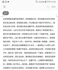 ������̨�ݶ��󸾲�ҽԺ�㻹��ȥ��С����