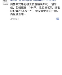 ���ڶ��ַ���ô������