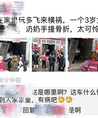 ��ͻ��������ɳ��һ��SUV����񷿣�3��С����ѹ���ף����̹���