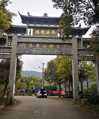 寻春太湖尖,小环线穿行。