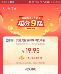 ���۸��᡿֧�������긶�����ǹϷ��˶���Ǯ