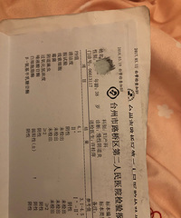 ���Ѿٱ������Ժ������ҽ��Ժ����ʾ�޹�