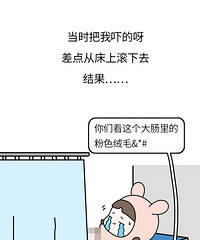 ԭ��ҽ��������ţ�Ķ����֣�������Ц���ˣ�