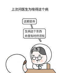 ԭ��ҽ��������ţ�Ķ����֣�������Ц���ˣ�