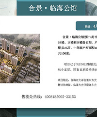 ̨��¥��2019��4�¿���Ԥ��