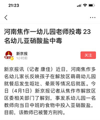 ����һ�׶�԰��ʦͶ����