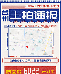 ¥���6022Ԫ/�O ��Զ�ٰ�������������׶�԰���ؿ�