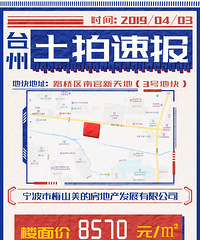 �����86.6% ����6.433������·��ʮ�ﳤ��3�ŵؿ�