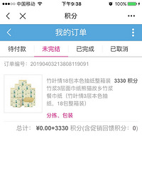 ���۸��᡿�������Ƕ����������ˣ�