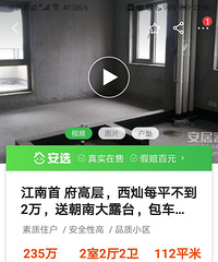 ���ӿ�58ͬ�ǵķ��ӵ����ж���ˮ�֣�