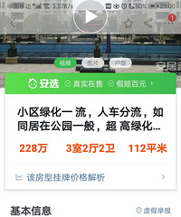 ���ӿ�58ͬ�ǵķ��ӵ����ж���ˮ�֣�