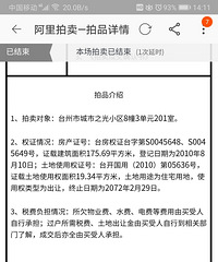 �Ա����������Լ۱����õ� ���೴���Ķ����Ա�������