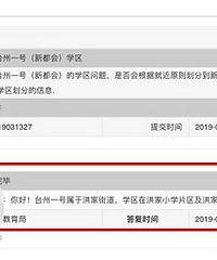 ̨��һ��ѧ�� �����ֻظ���