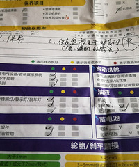 路桥金豪长安售后粗糙!!!!