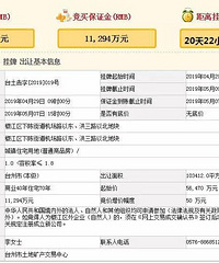 ����1.375�ڣ�Լ155Ķ��������������Сѧ�Եؿ�Ԥ��5���ٳ���