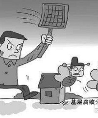 玉环一顿饭,村里二位老领导被纪委查了~~