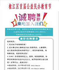 �������������������ڡ� ��ְ��н��ļ  �򱾴λ�����