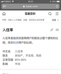 ���ơ�ͣ���ʡ�ˮ�綼�Ǻ�����ס������ ���������׻�ȡ