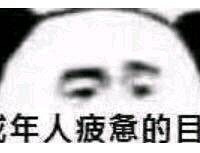 相亲遇到同龄人的尴尬