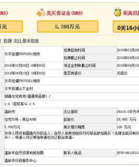 ������ֱ������ʼ��2.89�� ����Ǳ��ֵ���һ�ؿ��������