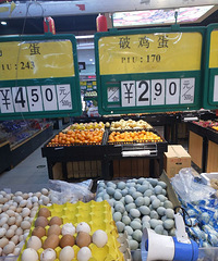 【随手拍】破鸡蛋,竟然还卖