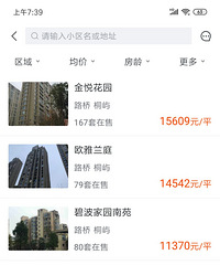 ���ӿ͹��Ƽ�ˮ�ֶ��٣����˸о���9�۲����