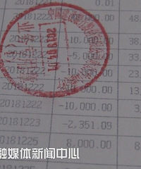 与女网友共度一夜,对方说不想当爸爸就打钱!给了百万后才发现…