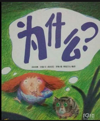 ���۸��᡿Ϊʲô��Ǩ������ֱ�Ӹ�д��Ů�����֣�