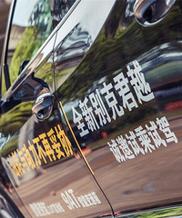 ���������� ����ǰ�� ��ȫ�±�˾�Խ̨�ݵ����Լ�Ʒ����Բ����Ļ