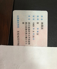 ����ŷ�����ſڼ�һ������֤Ѱ��ʧ��