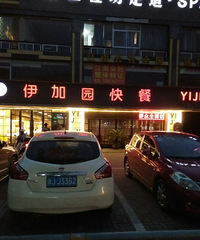 ������������£��ļ������𲽴��͵Ŀ�͵꣬·��Ҳ��ʣ������