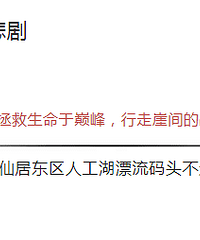 ���磡̨��15��ѧ���˹Ժ����Ѿ��ҵ������ɾӶ����˹���Ư����ͷ