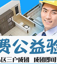 #̨��19¥�����鷿��#ͬһС��3������ ���ż��鷿