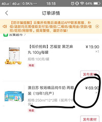 ����������ţ��2��49����������