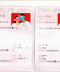 ���ٺ���֤��14.9.18