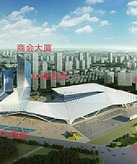 台州国际博览中心,计划6月底开工