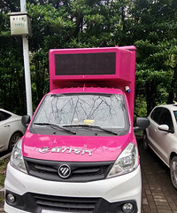 ���������ġ���һ�ۿ���ȥ�񷿳����࿴��Ȼ��LED��泵