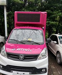 ���������ġ���һ�ۿ���ȥ�񷿳����࿴��Ȼ��LED��泵