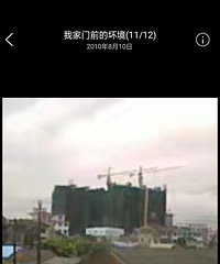 【恒大御景半岛·我与台州】门前公园十年变化 曾经还是一片工厂