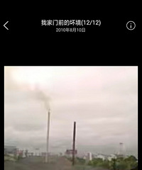 【恒大御景半岛·我与台州】门前公园十年变化 曾经还是一片工厂