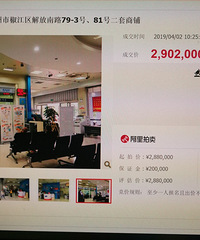 这商铺收益不错 年收益11个点左右