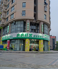 心心果园买到烂瓜不生气,气在售后态度
