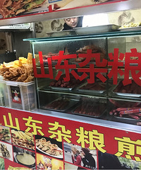 �ºӵ���Ҽ�����ӣ����˺ö��꣬���������óԡ�