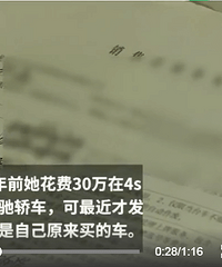 �򱼳�2����ֲ����Լ��ĳ�4s��ʧ����