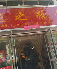 һ�ڰ���һ��������ʳ�ĺ�