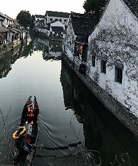 【旅游日记No.32】+坐着乌篷游绍兴