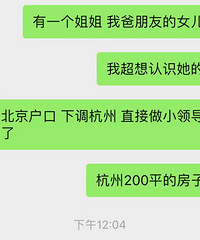 她们太优秀我要自闭了