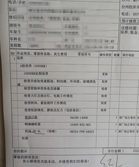 ���£��ɶȱ����Ѻϼ�2300�࣬���񿴿���Щ��û��Ҫ�ģ�