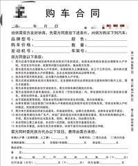 �򳵵�������ʲô����Ҫ��鳵�ϵ���Щ�ط���