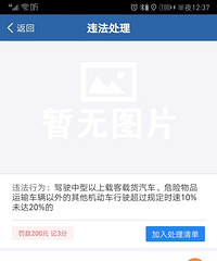 �𻪳��ƣ�����������Դ������ٹ�·Υ�£�